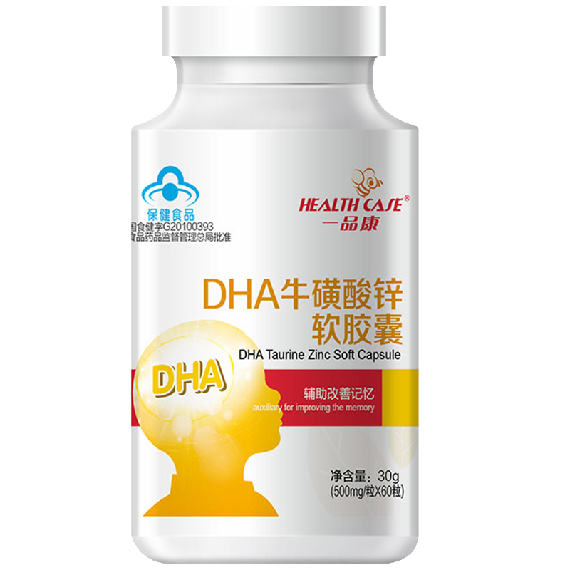 dha牛磺酸锌软胶囊_批发价格查询_厂家直供