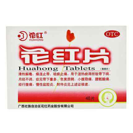 搜索列表_药品采购,药品批发