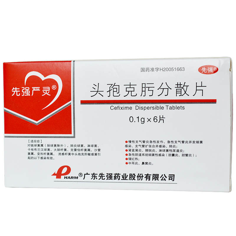 搜索列表_药品采购,药品批发