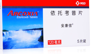默沙东制药有限公司包头统一医药有货云采价登录可见秋水仙碱片规格