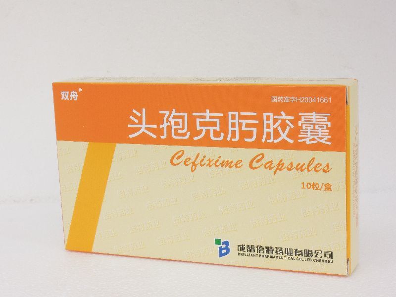 头孢克肟胶囊_批发价格查询_厂家直供