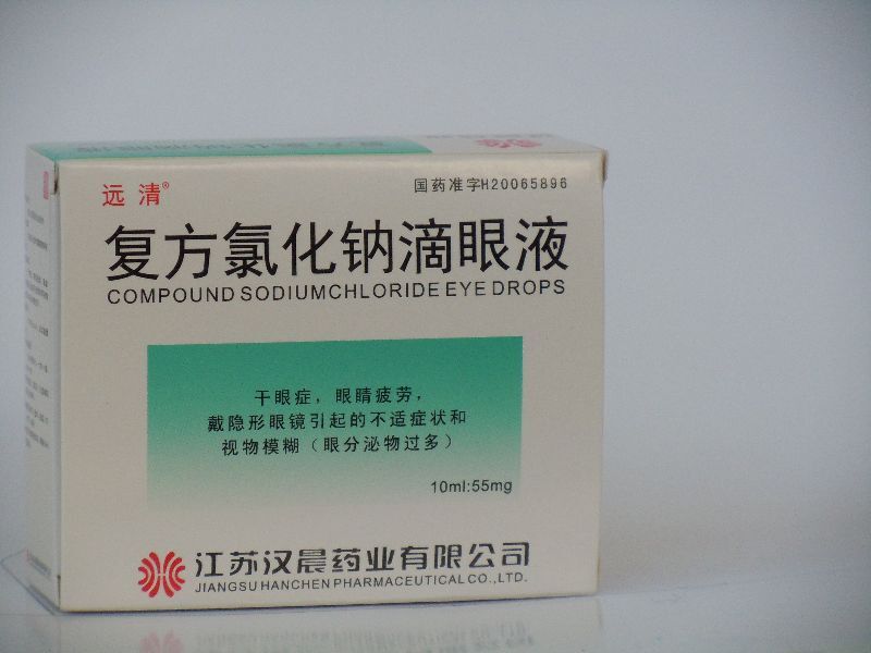 云采医药平台_一站式药品批发采购平台