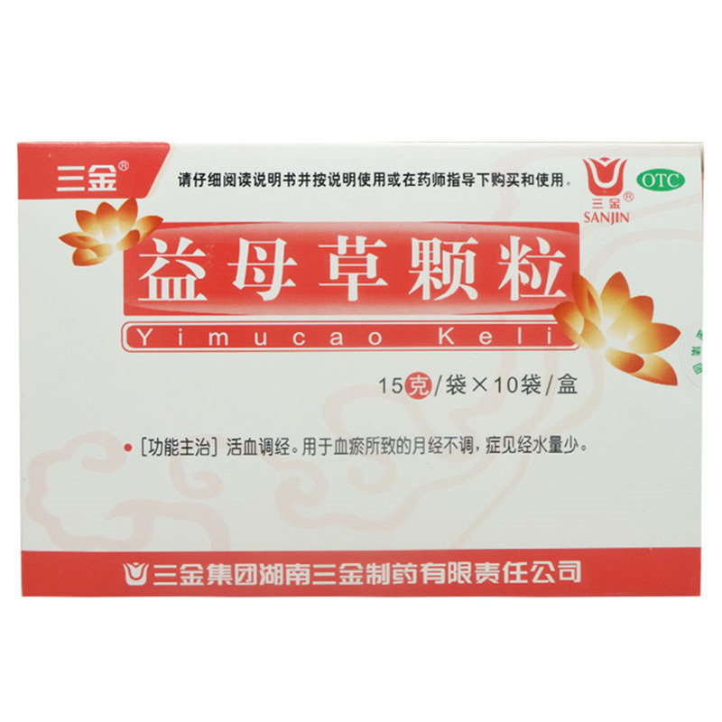 搜索列表_药品采购,药品批发