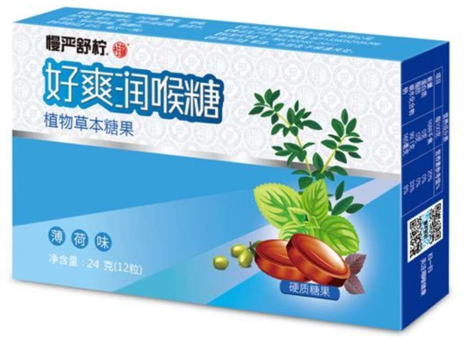 慢严舒柠好爽润喉糖(薄荷味)_批发价格查询_厂家直供