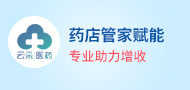 云采